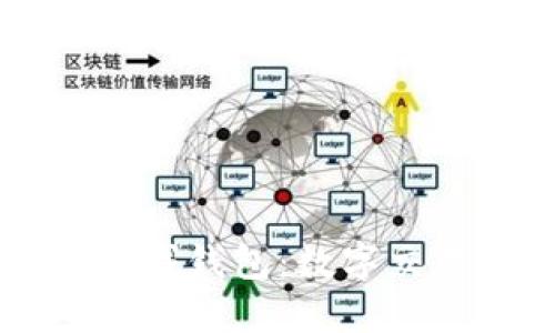 區(qū)塊鏈商城錢包:數(shù)字交易的未來