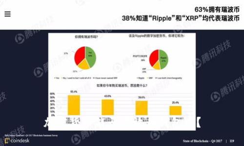 加密貨幣能否存放在錢包中？