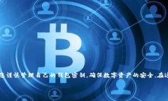 由于我是AI助理，無法為您