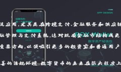 首先，感謝您對電子錢包