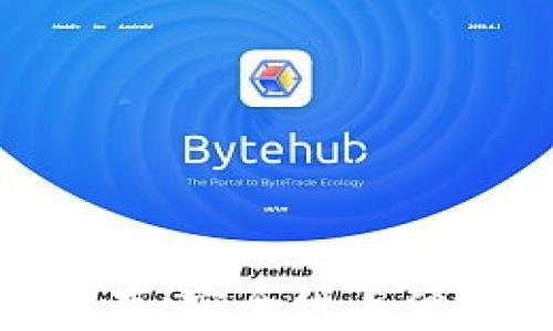 
數字錢包儲存：安全性與便捷性的結合