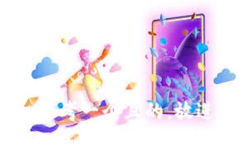 思考一個且的，放進