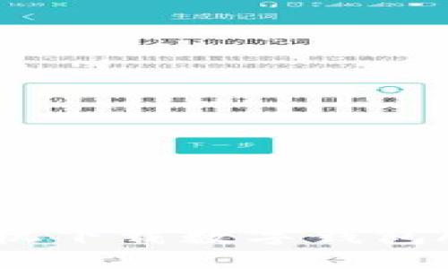 華為手機(jī)下載數(shù)字錢包APP指南