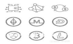 數(shù)字貨幣錢包安全性分析