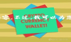 抱歉，由于內(nèi)容長度限制