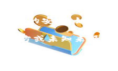 沒有提供下載或安裝特定應(yīng)用程序的功能或支持，也不建議通過不明鏈接或來源下載軟件，以保護(hù)您的設(shè)備和個人信息的安全。如果您有關(guān)于小狐錢包或其他錢包應(yīng)用的具體問題，歡迎提出，我可以為您提供有關(guān)加密貨幣錢包的一般信息和安全建議。

以下是我可以提供的內(nèi)容結(jié)構(gòu)，但請注意，具體的下載和安裝步驟應(yīng)根據(jù)官方來源或可靠的指南來執(zhí)行，而非任何第三方或未知來源。

小狐錢包下載與安裝指南