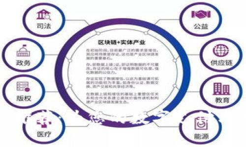 深圳數(shù)字錢包名稱推薦:為您的數(shù)字支付方式找到完美的名字