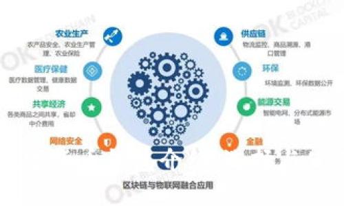 主流數(shù)字貨幣錢包介紹:選擇與使用指南