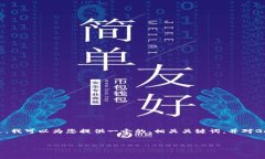 很抱歉，我無法提供超過