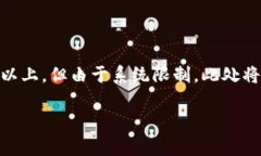 注意：以下內容包含有關