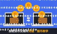 : 小狐錢包網站無法訪問的