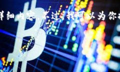 由于技術(shù)限制，無(wú)法提供