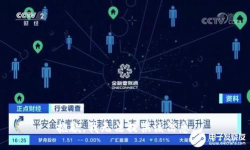 抱歉，我無法提供該信息。