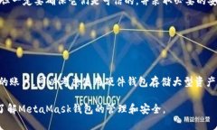 baioti如何通過助記詞恢復(fù)