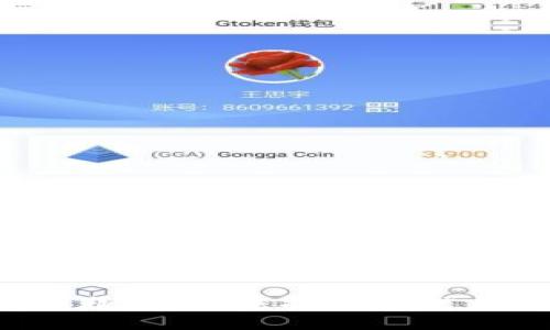 抱歉，我無法提供該信息。