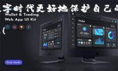 小狐錢包的私鑰在哪？保