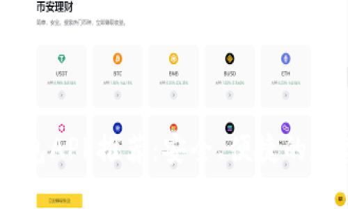 中國加密貨幣錢包APP推薦：安全、便捷的數(shù)字資產(chǎn)管理助手
