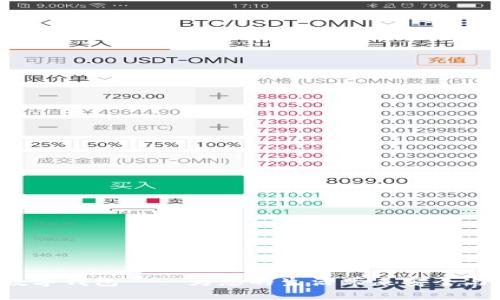 優(yōu)盾數(shù)字錢包——為您的生活帶來安全與便捷！