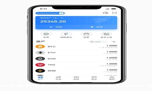 如何編制數(shù)字錢包編碼，讓你的資產(chǎn)安全無憂