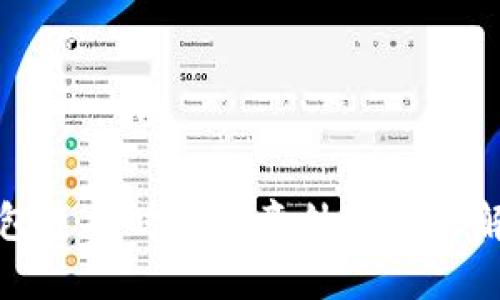 小狐錢包連接時(shí)發(fā)生意外錯(cuò)誤的解決方案