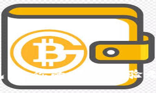 數(shù)字錢包：讓你的DApp體驗(yàn)無縫連接！