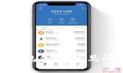 創(chuàng)建小狐數(shù)字錢包失?。?>
                                                    <div   id=