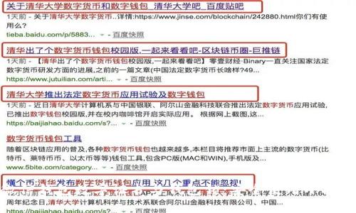 微信錢包數(shù)字證書與錢包鎖:安全使用小技巧
