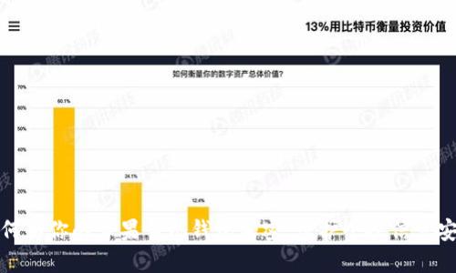如何為你的蘋果手機(jī)錢包加密，保護(hù)個(gè)人信息安全