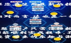   解決小狐錢包提幣顯示零