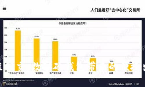 輕松搭乘公交：數(shù)字硬錢包帶來的便捷出行體驗