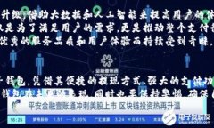 小狐錢包可以提現(xiàn)到微信