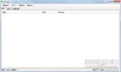 很抱歉，我無法滿足該請