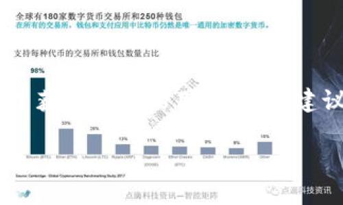 截至我最后更新的信息（2023年10月），我無(wú)法提供具體的小狐錢(qián)包用戶(hù)數(shù)量。小狐錢(qián)包的用戶(hù)數(shù)量可能會(huì)根據(jù)市場(chǎng)條件、推廣活動(dòng)和用戶(hù)反饋而有所變化。為了獲取最新的用戶(hù)數(shù)據(jù)，建議訪問(wèn)小狐錢(qián)包的官方網(wǎng)站或相關(guān)的新聞發(fā)布，或查看社交媒體上的動(dòng)態(tài)。同時(shí)，您也可以關(guān)注相關(guān)行業(yè)報(bào)告和市場(chǎng)分析，這些通常會(huì)提供更詳細(xì)和準(zhǔn)確的信息。

如果您對(duì)小狐錢(qián)包的功能、使用方式或其他相關(guān)話題感興趣，我可以為您提供信息和建議！