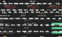   小狐錢包的用法詳解：便