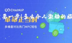   小狐錢包如何查看收益詳