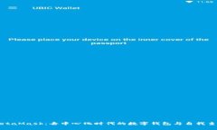 MetaMask：去中心化時代的數(shù)