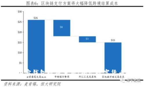 2023年福布斯加密錢包數(shù)據(jù)分析:揭示數(shù)字貨幣市場(chǎng)的未來(lái)趨勢(shì)