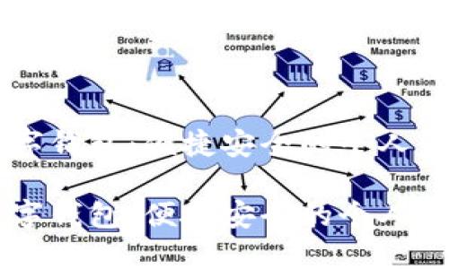 頭條數(shù)字錢包：便捷安全的個人金融助手

頭條數(shù)字錢包：便捷安全的個人金融助手