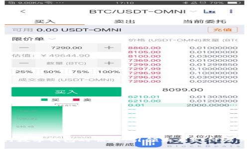 中國央行數(shù)字錢包的崛起:引領(lǐng)未來支付方式的革命