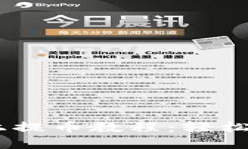 CORE小狐錢包鏈上提幣教程：輕松提取您的數(shù)字資產