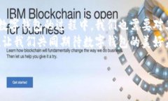   數(shù)字錢包：便捷安全的現(xiàn)