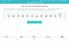 如何安全下載小狐錢包官