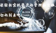   小狐錢(qián)包：輕松掌握數(shù)字