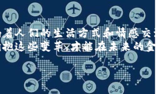 baioti人民幣與數(shù)字錢包的完美結(jié)合：未來金融的創(chuàng)新之路/baioti  
人民幣, 數(shù)字錢包, 未來金融/guanjianci  

引言：數(shù)字化時代的金融轉(zhuǎn)型  
近年來，數(shù)字化浪潮席卷全球，各行各業(yè)都在經(jīng)歷深刻變革。而在這場變革中，金融行業(yè)無疑是處于風(fēng)口浪尖的重要領(lǐng)域之一。隨著科技的迅猛發(fā)展，人民幣作為國家法定貨幣，正逐步與數(shù)字錢包等新興支付工具相結(jié)合，推動著金融的創(chuàng)新與發(fā)展。這不僅是科技進步的結(jié)果，更是時代發(fā)展的必然選擇！  

人民幣數(shù)字化的先鋒力量  
人民幣的數(shù)字化化進程不僅是響應(yīng)全球經(jīng)濟數(shù)字化的趨勢，更是為了適應(yīng)國內(nèi)消費者需求日益多樣化的現(xiàn)實。經(jīng)過多年的研發(fā)，中國人民銀行已經(jīng)推出了數(shù)字人民幣（e-CNY），這是向數(shù)字經(jīng)濟邁出的重要一步。數(shù)字人民幣不僅能夠提高支付效率，還能有效降低交易成本，推動金融的普及和便利化。  
想象一下，未來的你，走進一家咖啡館，只需用手機輕輕一掃，便能完成支付，整個過程既迅速又安全，真是多么令人振奮！不僅如此，數(shù)字人民幣具備極強的普適性，特別是在偏遠地區(qū)，它為村民們帶來了前所未有的便利，使得生活變得更加簡單。  

數(shù)字錢包的崛起與應(yīng)用  
伴隨著數(shù)字人民幣的推出，數(shù)字錢包的使用也越來越普及。無論是支付寶、微信支付還是各種新興的數(shù)字錢包應(yīng)用，它們都在不斷豐富消費者的支付體驗。數(shù)字錢包不僅可以存儲貨幣、管理賬務(wù)，還可以用來進行投資、理財，甚至實現(xiàn)跨境支付。  
而且，數(shù)字錢包往往還會提供一些增值服務(wù)，比如消費返現(xiàn)、積分兌換等，這些都為消費者提供了更多的選擇和便利。試想一下，當(dāng)你在日常消費中不斷積累積分，可以在未來換取你心儀已久的商品，那種期待和滿足，實在是無法用言語來形容！  

人民幣與數(shù)字錢包的相互促進  
數(shù)字人民幣的推出，讓越來越多的人開始接觸到數(shù)字錢包。二者相輔相成，共同構(gòu)建起一個新型的金融生態(tài)系統(tǒng)。一方面，數(shù)字錢包為消費者提供了便捷的支付體驗，另一方面，數(shù)字人民幣則提升了交易的安全性和透明度。  
在這種背景下，用戶不再局限于傳統(tǒng)的支付方式，購物、轉(zhuǎn)賬、理財?shù)然顒佣寄軌蛲ㄟ^簡單的操作在指尖完成。這種隨時隨地的金融服務(wù)方式，充分滿足了現(xiàn)代人快節(jié)奏、移動化的生活需求！  

情感與文化：數(shù)字化所帶來的不只是便利  
在現(xiàn)代社會，金融不僅是一種經(jīng)濟行為，更是人與人之間情感的紐帶。數(shù)字錢包所提供的便捷，極大地提升了家庭和朋友間的交往方式。例如，你可以輕松地給遠方的家人匯款，或者在朋友生日時，及時送上電子紅包。這些都為彼此的情感互動增添了更多的溫度。  
此外，數(shù)字錢包也讓我們更加深刻地體會到生活的變化與美好。過去，我們或會面臨排隊等候的煩惱，如今，只需輕輕一滑，便能輕松完成交易，時間得到了合理的利用與安排。這種新的生活方式，真的讓我們更加享受生活的每一天！  

安全性與隱私保護的挑戰(zhàn)  
當(dāng)然，隨著數(shù)字人民幣與數(shù)字錢包的普及，對于安全性與隱私保護的問題同樣不可忽視。數(shù)字化支付雖帶來便捷，但也伴隨著許多潛在的風(fēng)險，如網(wǎng)絡(luò)詐騙、賬戶盜用等。因此，加強安全措施、提高用戶的安全意識成為金融科技領(lǐng)域的重要課題。  
數(shù)字錢包和數(shù)字人民幣在安全性上也在不斷做出改進。例如，通過生物識別技術(shù)、動態(tài)密碼等多重保護機制來確保用戶的資金安全。而隨著這些技術(shù)的不斷進步，我們有理由相信，未來的數(shù)字支付環(huán)境將愈加安全可靠，讓用戶無后顧之憂。  

結(jié)語：擁抱未來的金融新生態(tài)  
綜上所述，人民幣與數(shù)字錢包的結(jié)合，無疑是新時代金融行業(yè)的一次偉大創(chuàng)新。它不僅為我們帶來了更為便捷的支付體驗，更深刻地影響著人們的生活方式和情感交流。未來，隨著技術(shù)的不斷進步和用戶需求的不斷變化，我們有理由期待一個更加豐富多彩、充滿機遇的金融生態(tài)系統(tǒng)！  
家人間、朋友間、甚至商務(wù)合作都將在這種新型的消費與支付模式下更加緊密與高效。這是一個屬于每一個人的新時代，只有我們積極擁抱這些變革，才能在未來的金融風(fēng)潮中掌握屬于自己的機會！  

未來已來，你準(zhǔn)備好迎接這場金融革命了嗎？讓我們一起期待吧！