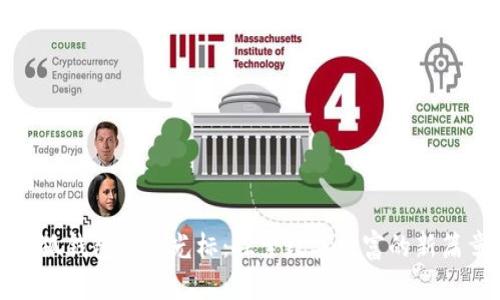 小狐錢包里的光標(biāo)：探索數(shù)字財(cái)富的新篇章