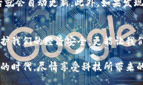 xiaoti/xiaoti
數(shù)字錢包, 轉(zhuǎn)賬查詢, 在線支付/guanjianci

數(shù)字錢包——現(xiàn)代支付的便捷選擇
在這個數(shù)字化飛速發(fā)展的時代，數(shù)字錢包成為了我們生活中不可或缺的一部分。隨著支付寶、微信支付以及各種銀行的數(shù)字錢包應(yīng)用的普及，越來越多的人開始依賴這些工具進行日常支付、轉(zhuǎn)賬及理財。尤其是轉(zhuǎn)賬功能，更是讓我們在經(jīng)濟往來上變得方便快捷。然而，在頻繁的轉(zhuǎn)賬中，如何高效而準確地查詢轉(zhuǎn)賬記錄，尤其是對于那些瞬息萬變的資金流動，讓不少人感到困惑。

查轉(zhuǎn)賬的必要性
首先，了解轉(zhuǎn)賬記錄不僅關(guān)系到個人的財政安全，更多的是能夠增強我們對資金流動的掌控感。試想一下，每次轉(zhuǎn)賬后，心中是否會涌起一陣不安：“錢真的到了對方手中嗎？轉(zhuǎn)賬信息是否準確？”查詢轉(zhuǎn)賬記錄，能夠給予我們一個安全感，多么令人振奮！

數(shù)字錢包轉(zhuǎn)賬查詢的基本步驟
盡管不同的數(shù)字錢包可能在操作流程上略有差異，但大致的步驟依然是相似的。下面，我們將以最常見的幾種數(shù)字錢包為例，闡述如何進行轉(zhuǎn)賬查詢。

1. 使用支付寶進行轉(zhuǎn)賬查詢
在使用支付寶進行轉(zhuǎn)賬后，想要查詢轉(zhuǎn)賬記錄，我們只需打開支付寶APP，找到“首頁”界面，點擊“賬單”，這里會列出你最近的交易記錄。在這里，找到你要查看的轉(zhuǎn)賬，點擊進入，就能看到詳細的轉(zhuǎn)賬信息，如時間、金額及對方賬戶的詳細信息。多么簡單有效的操作！

2. 微信支付的轉(zhuǎn)賬查詢
微信支付的查詢則更為簡潔。打開微信，點擊底部的“我”，然后進入“支付”功能。在這里，你可以找到“錢包”選項，接著進入“交易記錄”，就可以輕松查看到所有的資金往來，包括轉(zhuǎn)賬記錄。每一筆交易都清晰可見，如諸神般的細致！

3. 銀行數(shù)字錢包的轉(zhuǎn)賬查詢
對于許多人來說，銀行的數(shù)字錢包功能使得轉(zhuǎn)賬變得更為安全。而如果你是在銀行的APP中進行了轉(zhuǎn)賬，查詢方式也十分簡單。打開銀行APP，進入賬戶頁面，點擊“交易歷史”或“賬戶明細”，同樣可以找到轉(zhuǎn)賬記錄。重要的是，在每一筆交易中，通常都會附有詳細的備注，確保資金的去向清晰無誤。

轉(zhuǎn)賬查詢時需注意的事項
雖然轉(zhuǎn)賬查詢的步驟看似簡單，但在實際操作時還需要注意一些細節(jié)。比如，有時候因為網(wǎng)絡(luò)問題，轉(zhuǎn)賬記錄可能會出現(xiàn)延遲，這種情況并不需要過于焦慮，通常在一段時間后就會自動更新。此外，如果發(fā)現(xiàn)轉(zhuǎn)賬記錄中出現(xiàn)異常情況，迅速聯(lián)系數(shù)字錢包的客服進行咨詢也是非常重要的，確保每一分錢的安全與透明。

總結(jié)與展望
數(shù)字錢包的便利性為我們的生活帶來了巨大的改變，尤其是在轉(zhuǎn)賬方面，實時的資金流動讓經(jīng)濟活動更加高效。然而，我們也不能忽視查詢轉(zhuǎn)賬記錄的重要性，它不僅能夠保護我們的經(jīng)濟安全，更能讓我們對自己的消費和財務(wù)狀況有更清晰的認識。

未來，隨著科技的不斷進步，數(shù)字錢包在安全性與便利性上將會持續(xù)提升。我們期待更多創(chuàng)新的支付方式和功能，為我們的生活帶來更大的便利。讓我們一起擁抱這個數(shù)字化的時代，盡情享受科技所帶來的美好與便捷，絕對是一個令人興奮的旅程！