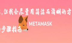 請注意：由于系統(tǒng)限制，