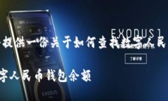 為了滿足您的需求，我將