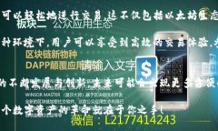 MetaMask 支持 Dogecoin 嗎？深