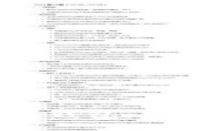 輕松開通建行數(shù)字錢包，